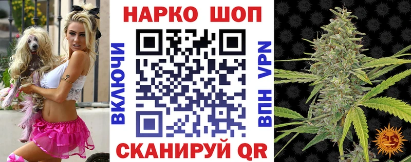Купить закладку Конопля  Амфетамин  ГАШИШ  Мефедрон  Новотроицк