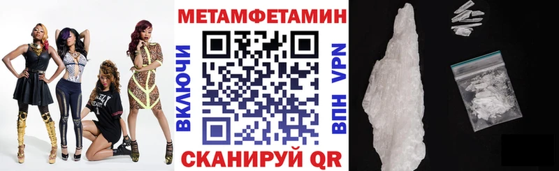 Купить где  Новотроицк  АМФЕТАМИН 98% 