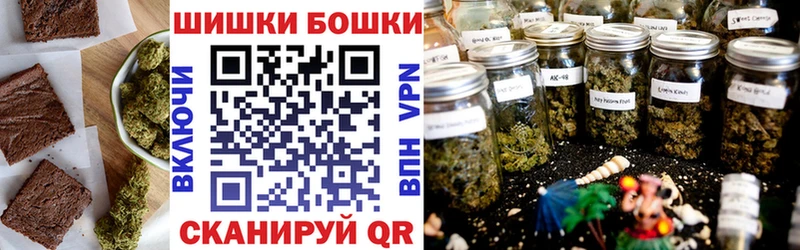 Еда ТГК марихуана  Купить  Новотроицк 