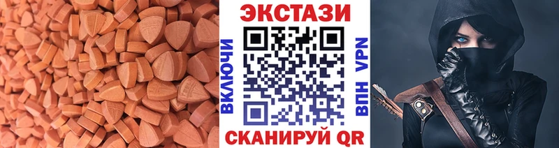 Купить где  Новотроицк  Ecstasy 250 мг 
