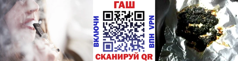 ГАШИШ hashish  Купить закладки  Новотроицк 