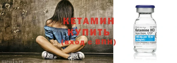 молекула духа Елабуга