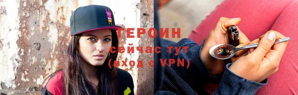 молекула духа Елабуга