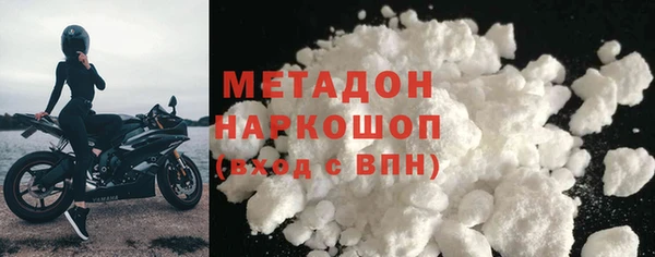 молекула духа Елабуга