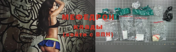 крисы Елизово