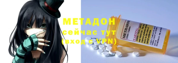 молекула духа Елабуга