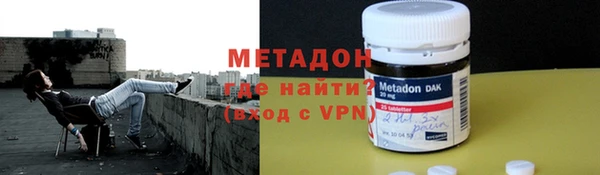 молекула духа Елабуга