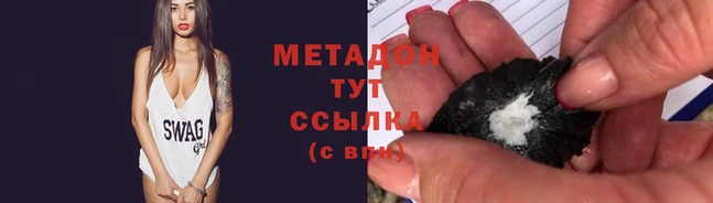 крисы Елизово