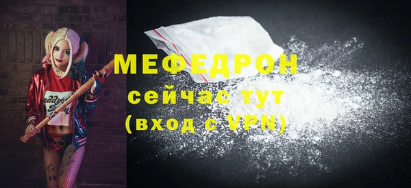 крисы Елизово