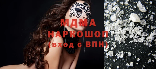 ECSTASY Ельня