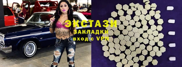 крисы Елизово