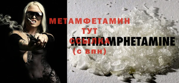 молекула духа Елабуга
