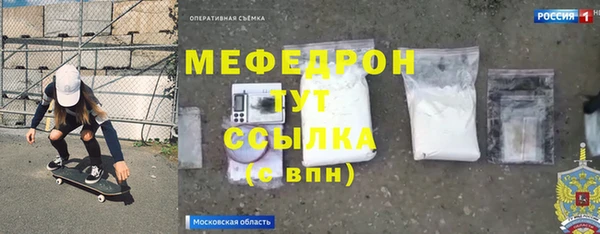 ECSTASY Ельня