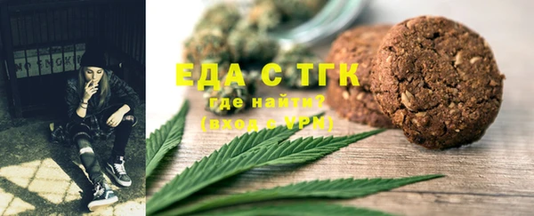 крисы Елизово