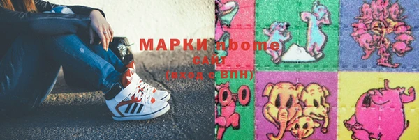 крисы Елизово