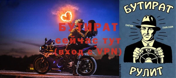 молекула духа Елабуга