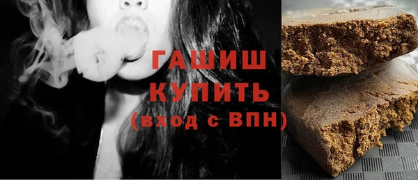 молекула духа Елабуга
