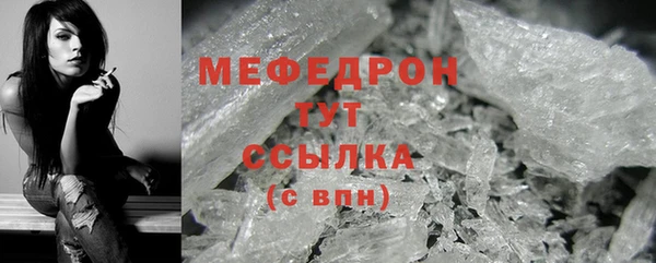 крисы Елизово