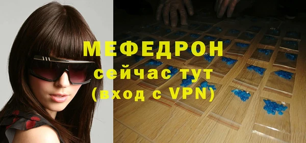 молекула духа Елабуга