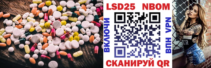 Купить  Новотроицк  Лсд 25 экстази кислота 