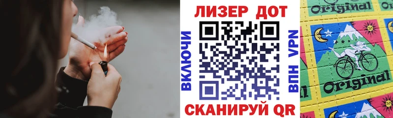 Марки N-bome 1500мкг  Купить  Новотроицк 