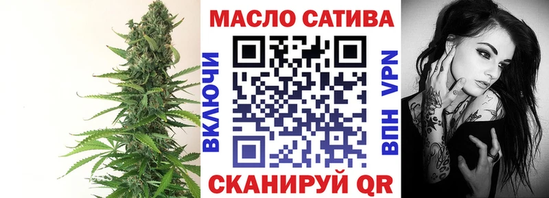 Купить  Новотроицк  Дистиллят ТГК Wax 