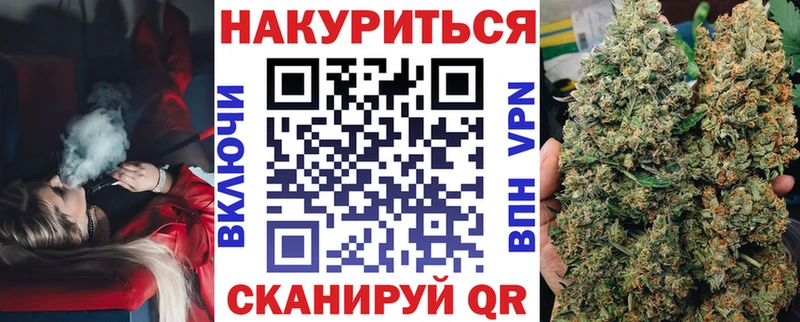 Купить  Новотроицк  Бошки марихуана тримм 